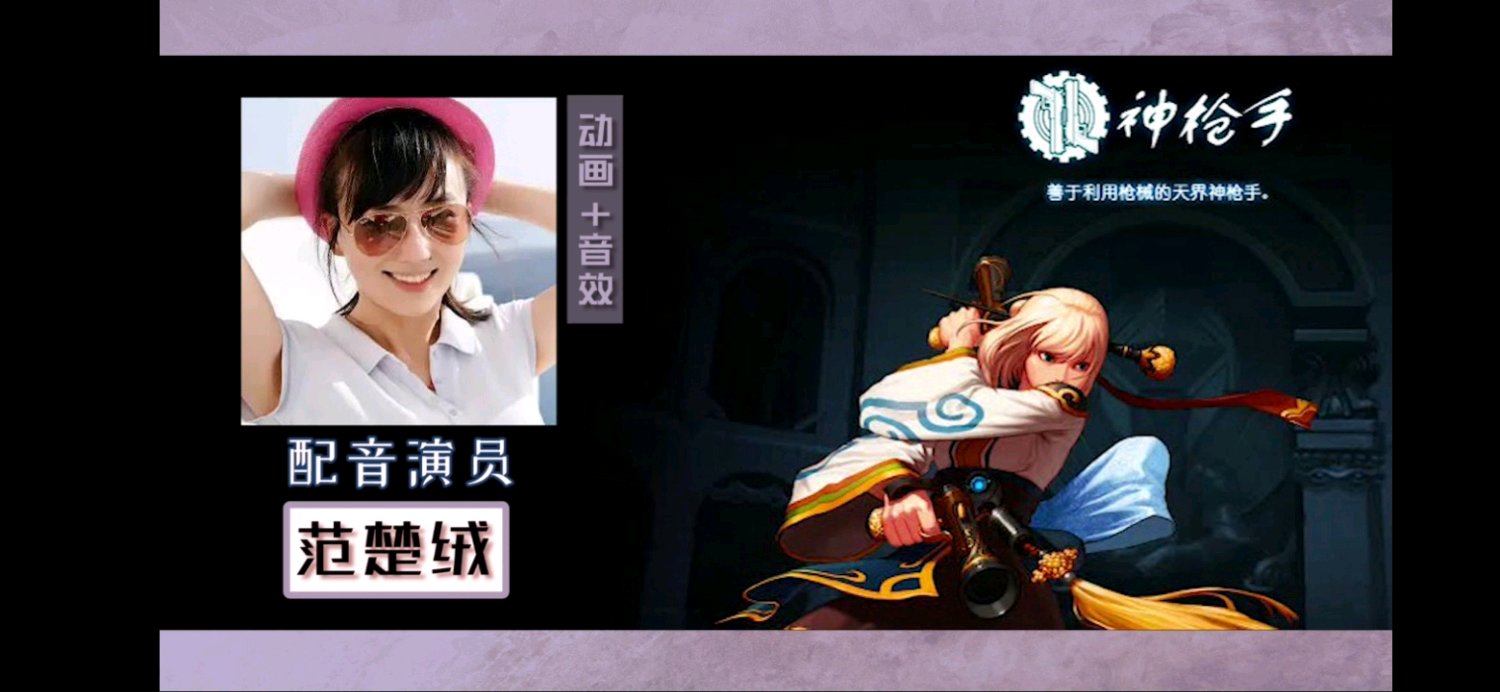 小岛秀夫配音《疯狂动物城 2》  《咬文嚼字》公开年度十大流行词九游娱乐(图1)