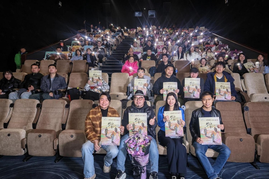 2025冬暖影展自北京启幕九游娱乐 四部国产新作传递银幕温情