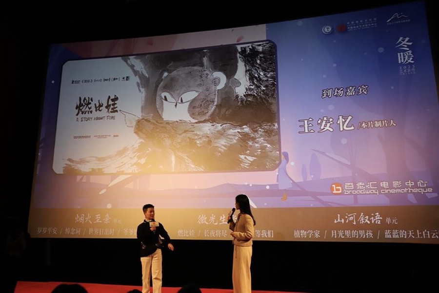 2025冬暖影展自北京启幕九游娱乐 四部国产新作传递银幕温情(图4)