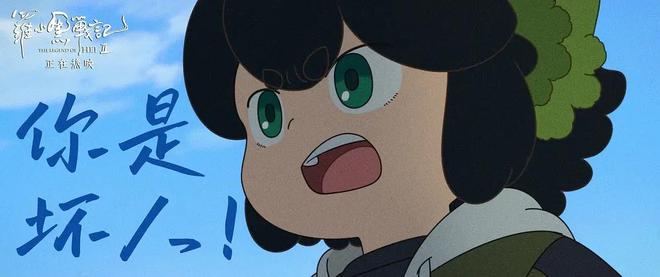 九游娱乐当前值得看的五部电影《长安的荔枝》排在第三你看过哪几部？(图1)