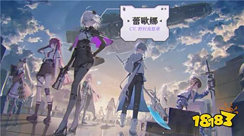 《卡厄思梦境》配音阵九游娱乐容公开!(图1)