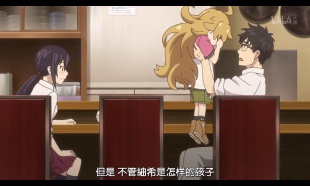 中村悠一配音的两个男主人设遭遇相同故事却有不同的感动九游娱乐(图5)