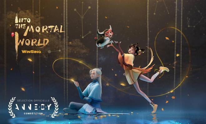 《落凡尘》定档越南成六年来首部登陆该国的中国大陆影片九游娱乐(图1)