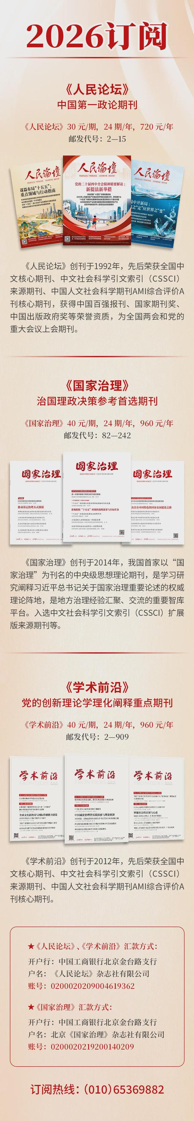 人民论坛锐评“声音被偷九游娱乐”？滥用AI要不得