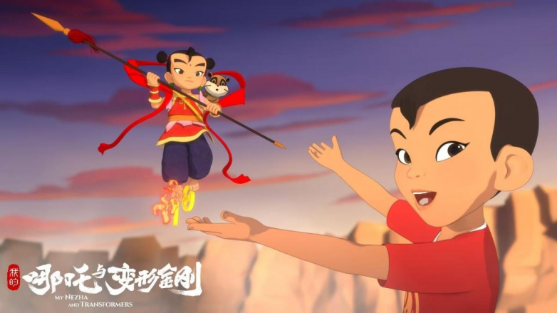 《我的哪吒与变形金刚》第一季完播：一次跨九游娱乐文化动画叙事的成功实践(图2)