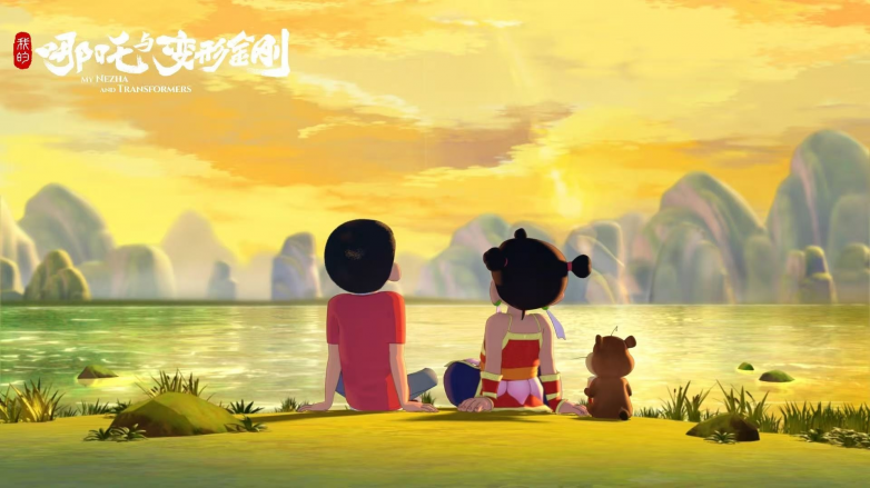 《我的哪吒与变形金刚》第一季完播：一次跨九游娱乐文化动画叙事的成功实践(图4)