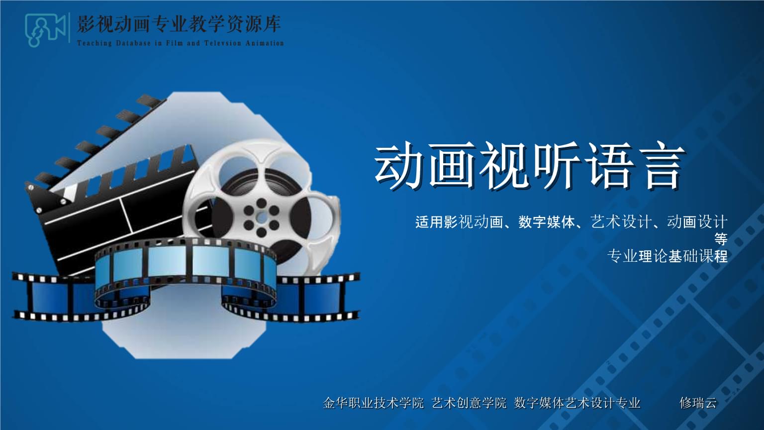 九游娱乐《雄狮少年2》：岭南文化元素的荧幕赋格(图1)