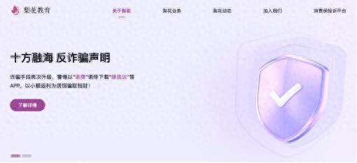 九游娱乐豆豆钱实测：“套娃协议” 泄露信息、会员承诺难兑现、利率近36%