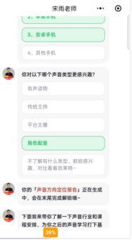 九游娱乐豆豆钱实测：“套娃协议” 泄露信息、会员承诺难兑现、利率近36%(图4)