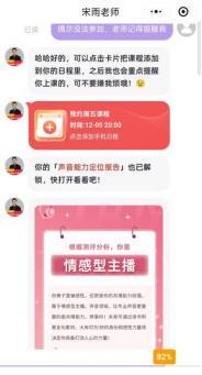 九游娱乐豆豆钱实测：“套娃协议” 泄露信息、会员承诺难兑现、利率近36%(图5)