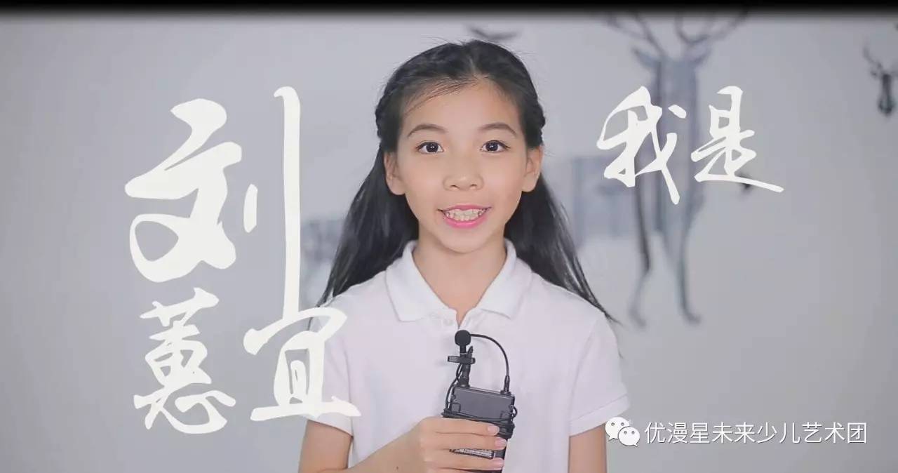 【优漫卡通卫视六一嘉年华】直播小主持人刘蕙九游娱乐宜最强阵容曝光(图1)