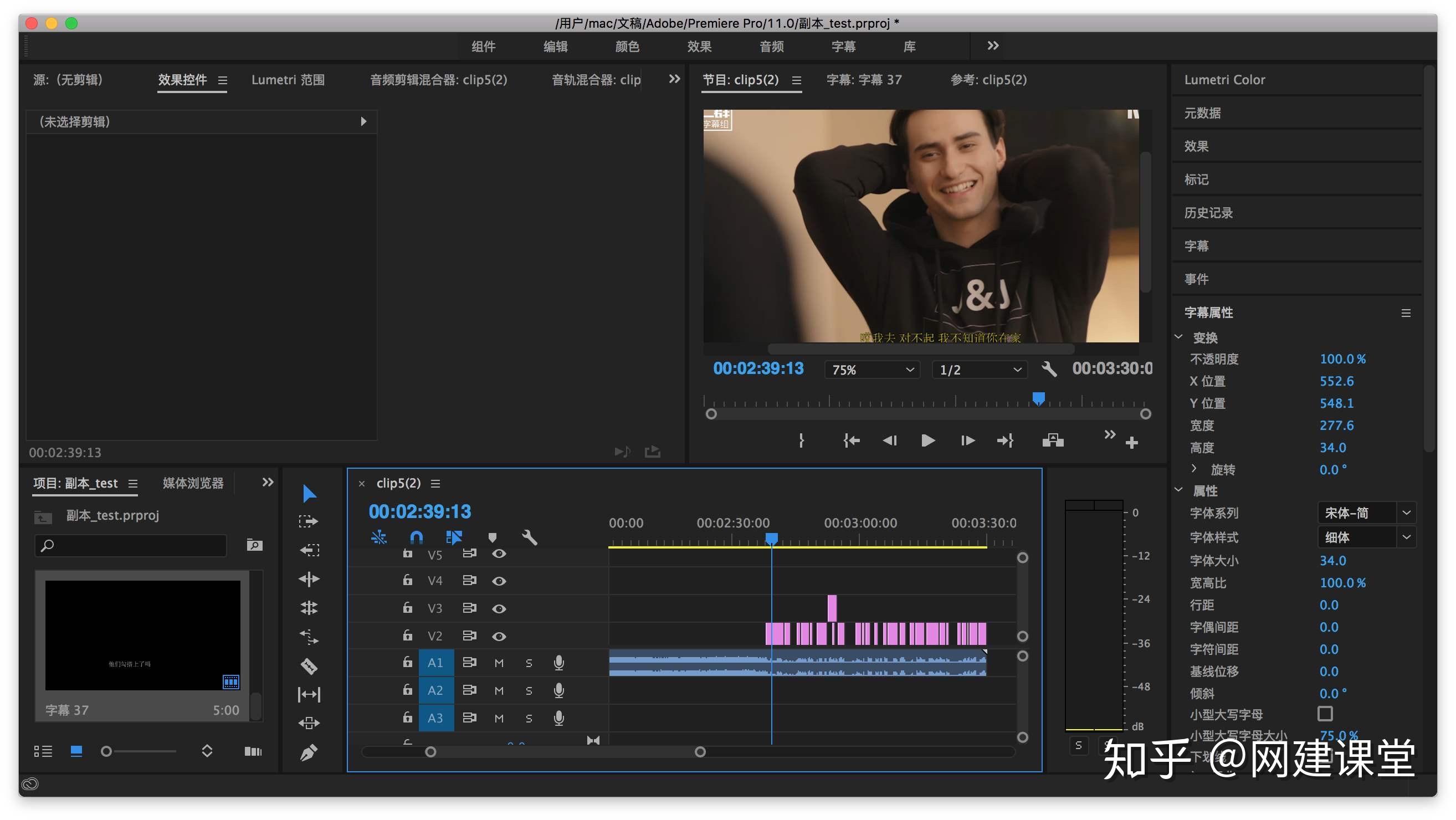 九游娱乐AE影视后期特效制作的29个小技巧(图1)