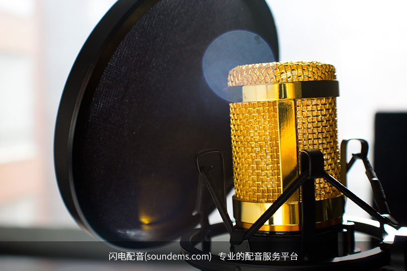 配音素材推荐 热门九游娱乐配音素材(图1)