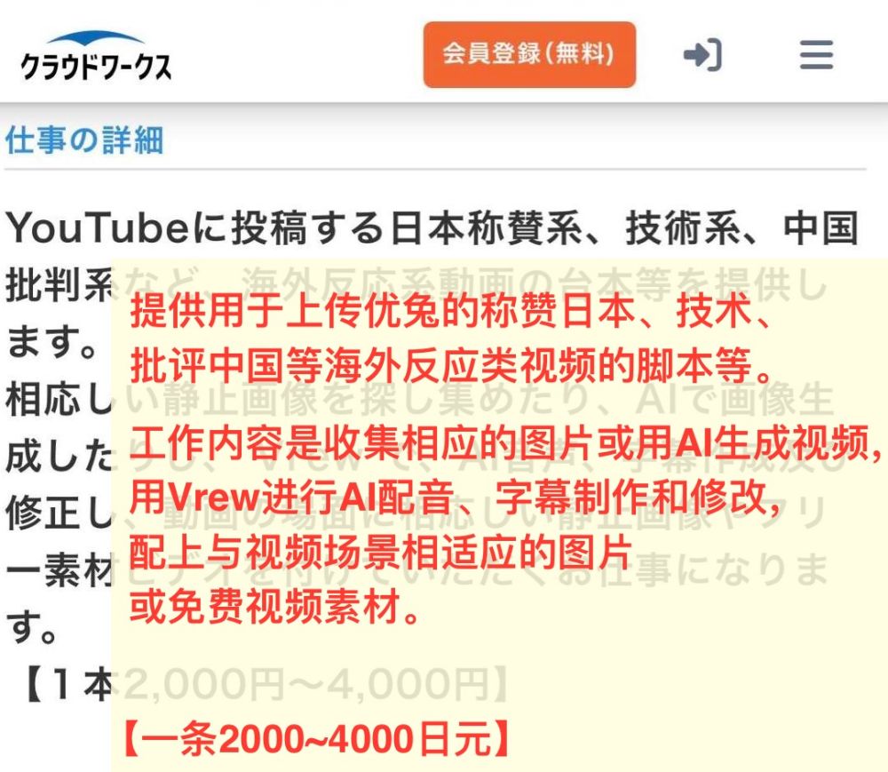 鼓吹右翼观点 煽动对华仇恨——起底日本网络舆论操弄黑手九游娱乐