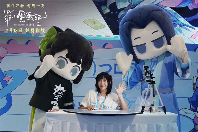 《罗小黑战九游娱乐记2》曝特辑 揭秘2D手绘动画制作幕后