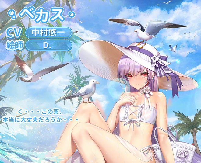 中村悠一为手游女角色配音？其好友杉田智和直喊九游娱乐太可怕了