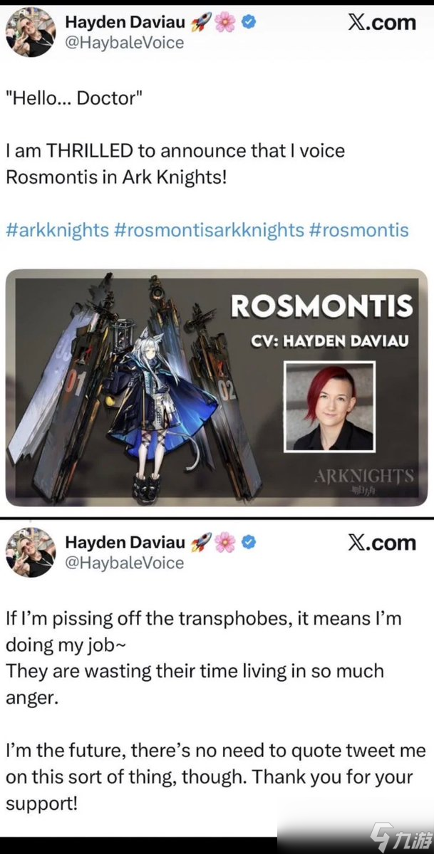 九游娱乐《明日方舟》英配女演员惹争议 称惹恼恐同者是其职责所在(图1)