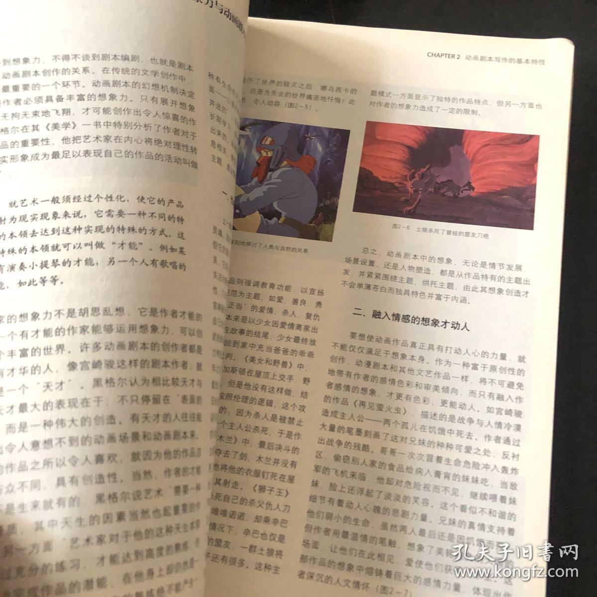 2025电影：除了《九游娱乐哪吒之魔童闹海》我们还见证了这些奇观(图1)