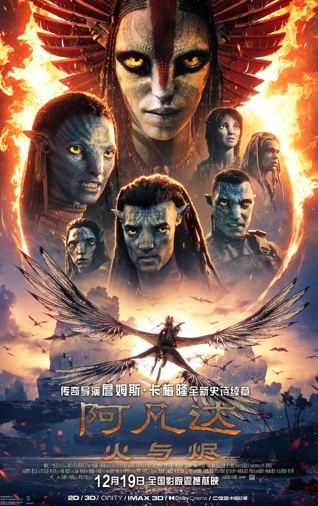 2025年 我心目中的年度十佳电影九游娱乐(图1)