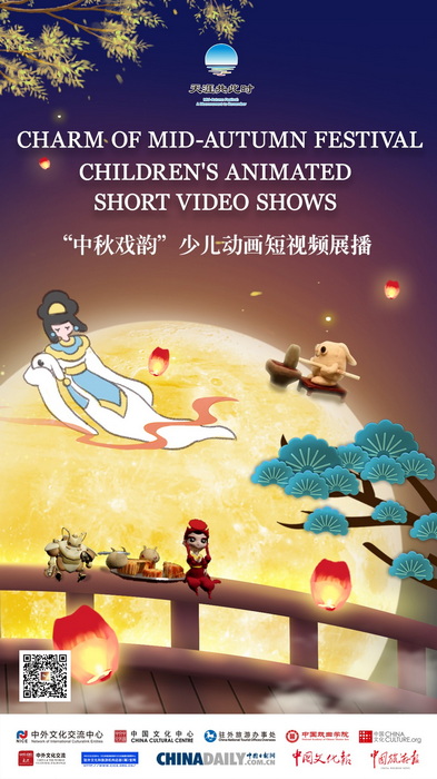 九游娱乐年轮AI正式亮相！多态云脑联合阿里云发起AI动画短片大赛(图1)