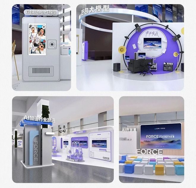 九游娱乐在字节火山引擎眼里游戏居然可以这样做？(图2)