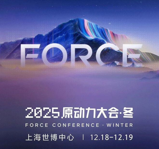 九游娱乐在字节火山引擎眼里游戏居然可以这样做？(图1)