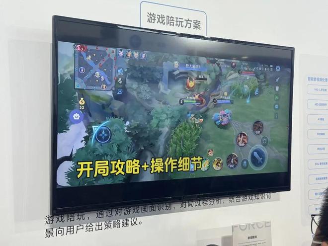 九游娱乐在字节火山引擎眼里游戏居然可以这样做？(图5)