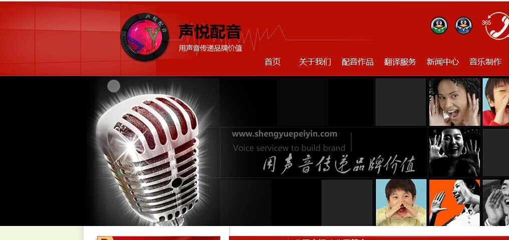 九游娱乐《逍遥》负评一面倒！ 谭松韵配音被批出戏网质疑抄《犬夜叉