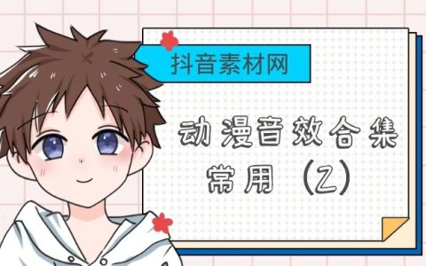 九游娱乐契约新娘[短剧][全5集][国语配音+中文字幕]MyEverlastingBrideS0120231080pLINETVWEB-DLH264AAC-ZeroTV(图1)