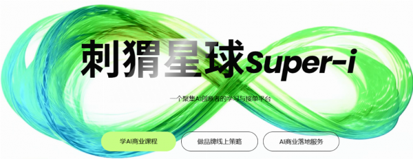 2026最新！国内10家高口九游娱乐碑AI设计视频制作公司推荐企业选型不踩坑(图1)