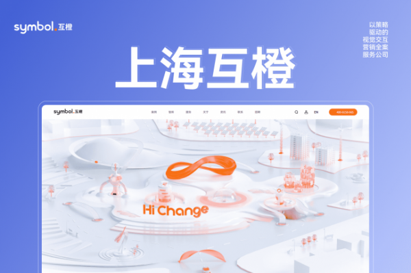 2九游娱乐026高端官网设计趋势解析:优质网站建设公司如何进行内容策略与个性化视觉设计