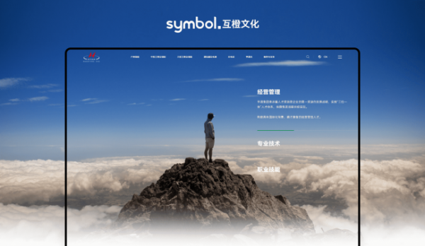 九游娱乐2026高端网站架构搭建：适用于各等行业的核心技术选型与开发服务商能力解析(图2)