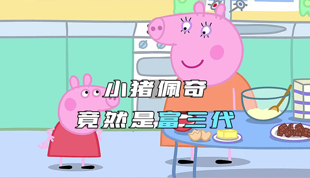 九游娱乐动画电影《泰山石敢当》开机制作引入AI技术预计2026年暑期上映(图1)