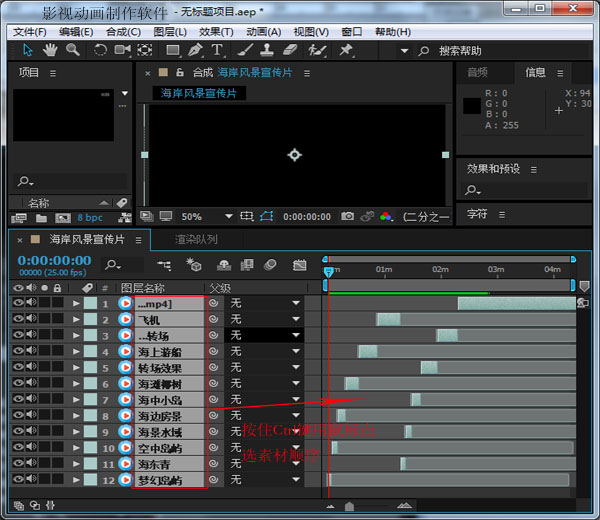喜讯！红蓝视觉与幸福连城控股集团再次合作黄埔智慧科技产业园三维动画顺利交付九游娱乐(图1)