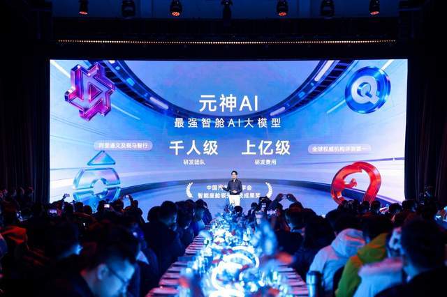 九游娱乐最聪明的燃油车：MG7全系标配元神智舱AI大模型(图1)