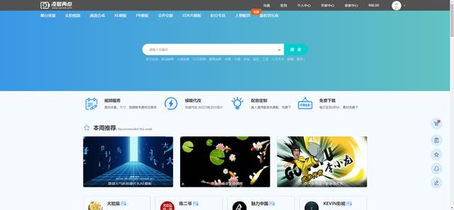 盘点全国比较好的AI配九游娱乐音品牌企业出奇科技上榜