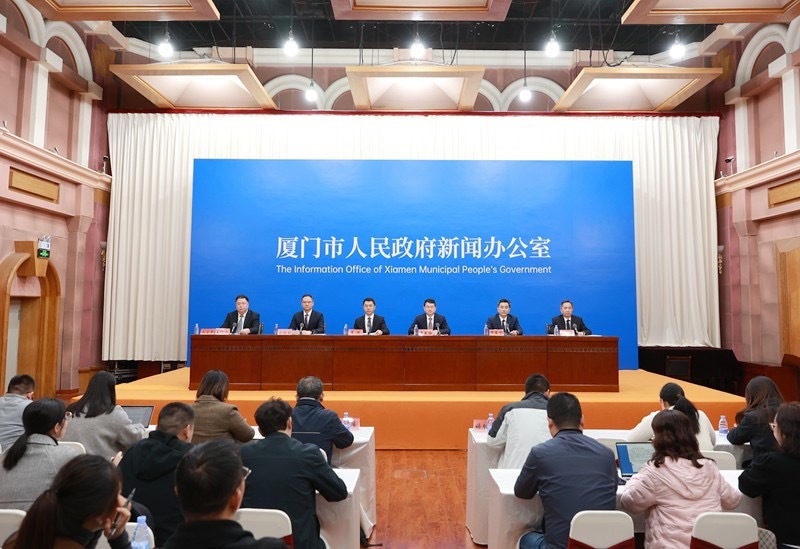 九游娱乐“改革开放这一年”——厦门市政府新闻办“厦门这一年”系列主题新闻发布会（第一场）