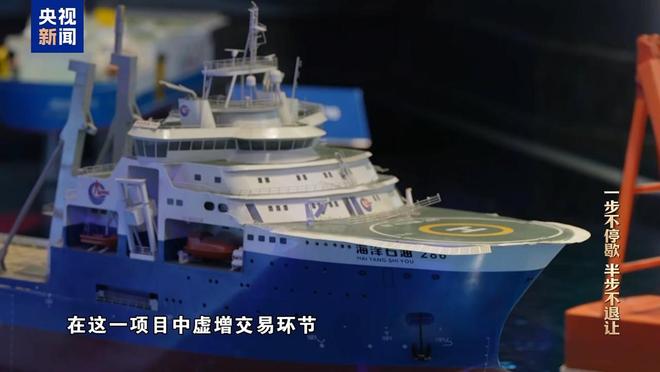 赃款超83%来自境外 不法商人充当李勇“白手套”九游娱乐(图6)