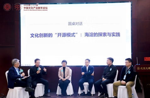 业九游娱乐内热议：AI时代文化新图景(图2)