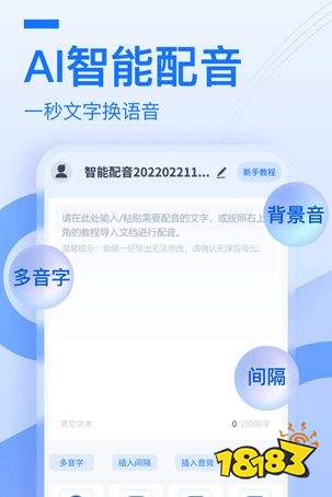 布谷鸟配音2026正版九游娱乐