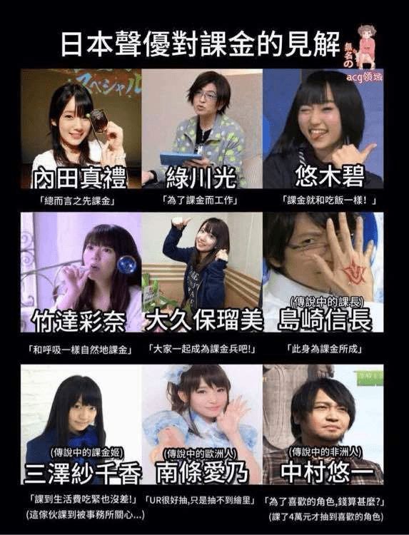 声优中村悠一被推上热搜这次是因为FGO呢九游娱乐还是碧蓝幻想呢(图2)