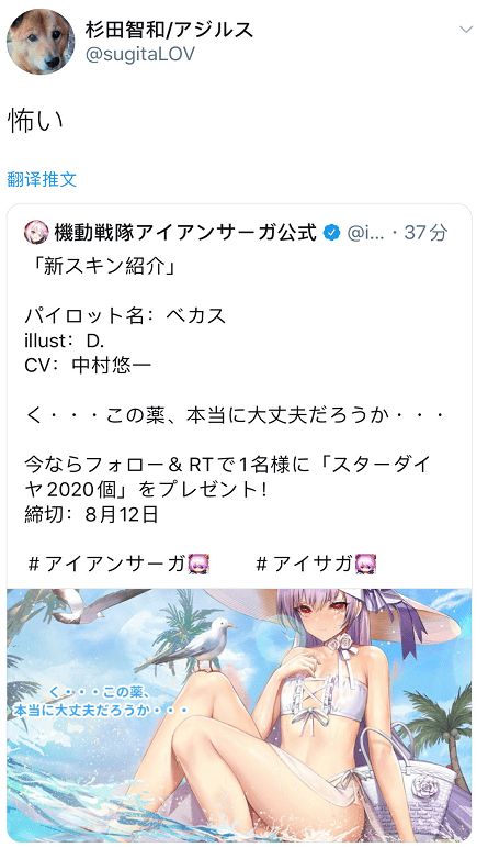 声优中村悠一被推上热搜这次是因为FGO呢九游娱乐还是碧蓝幻想呢(图4)