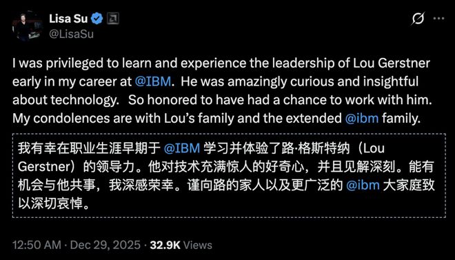 九游娱乐「让大象跳舞」的人走了！苏姿丰曾当他助理库克曾给他打工(图9)