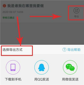 九游娱乐配音阁最新版下载安装配音阁(现更名讯飞) V2844 安卓版下载(图9)