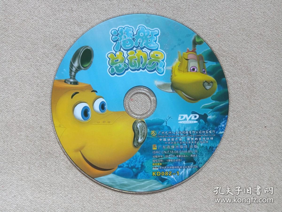 九游娱乐深圳mg动画制作公司好的有哪些