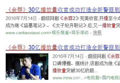 网剧认真起来真是好九游娱乐看的可怕！