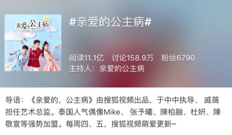 网剧认真起来真是好九游娱乐看的可怕！(图2)