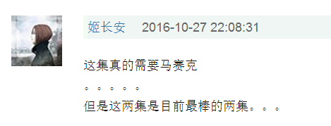 网剧认真起来真是好九游娱乐看的可怕！(图5)