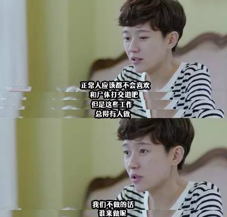 网剧认真起来真是好九游娱乐看的可怕！(图6)