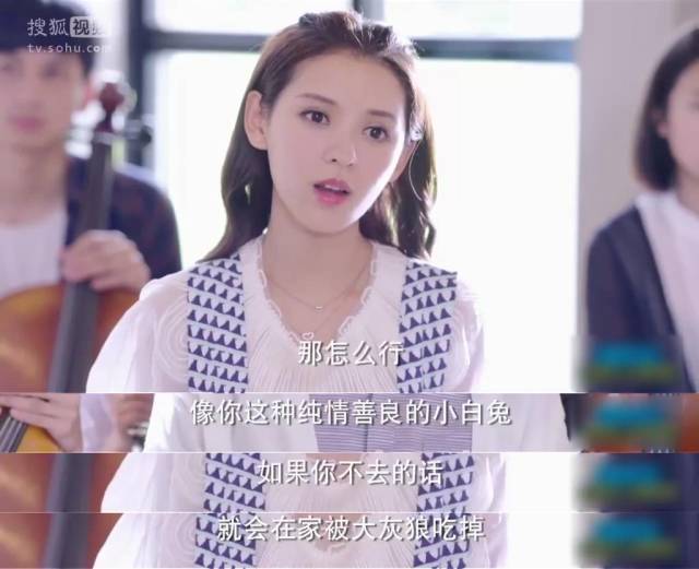 网剧认真起来真是好九游娱乐看的可怕！(图14)